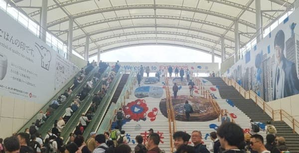 World Expo 2025 Opens in Osaka